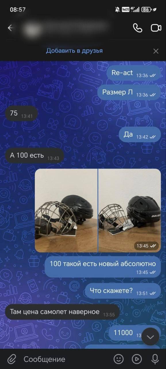 В Шарыпово раскрыли дистанционное мошенничество, совершённое жителем Санкт-Петербурга.