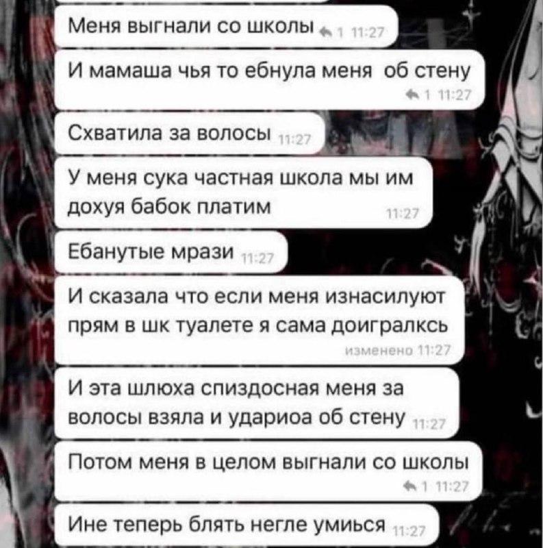 17-летняя альтушка покончила с собой после того, как её выгнали из школы за неформальный вид в Казахстане.