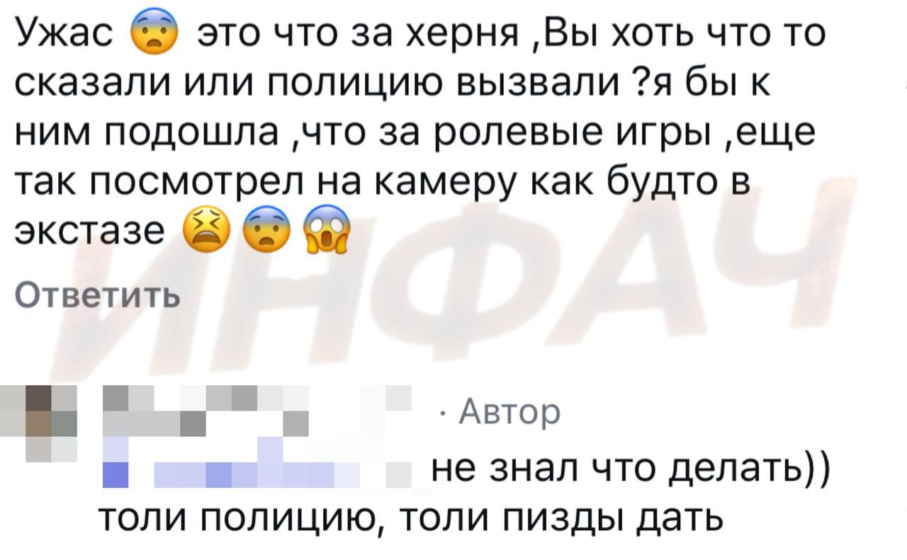 «Я считаю — это пизд*ц!» На пляже Краснодарского края мужчина стал очевидцем,...