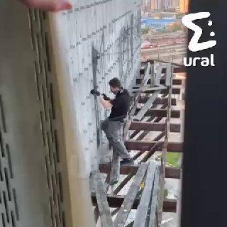 Слабоумие и отвага из Екатеринбурга. Там какой-то смельчак залез на...