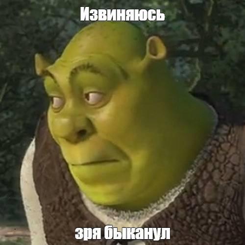 Сегодня отмечается День извинений.