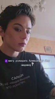 «Включи газ и считай деньги»: актриса обманула украинского мошенника детским...