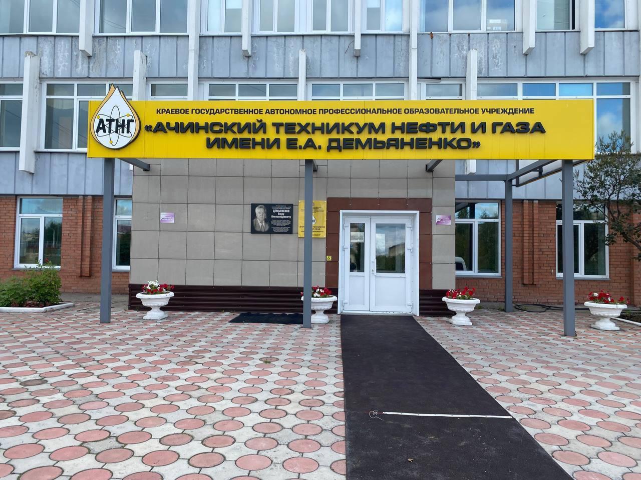 Сотрудник техникума нефти и газа получил два года колонии за то, что обворовал родное учебное заведение