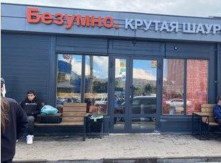 В Красноярском крае Россельхознадзор выявил еще 8 точек общепита, работающих...