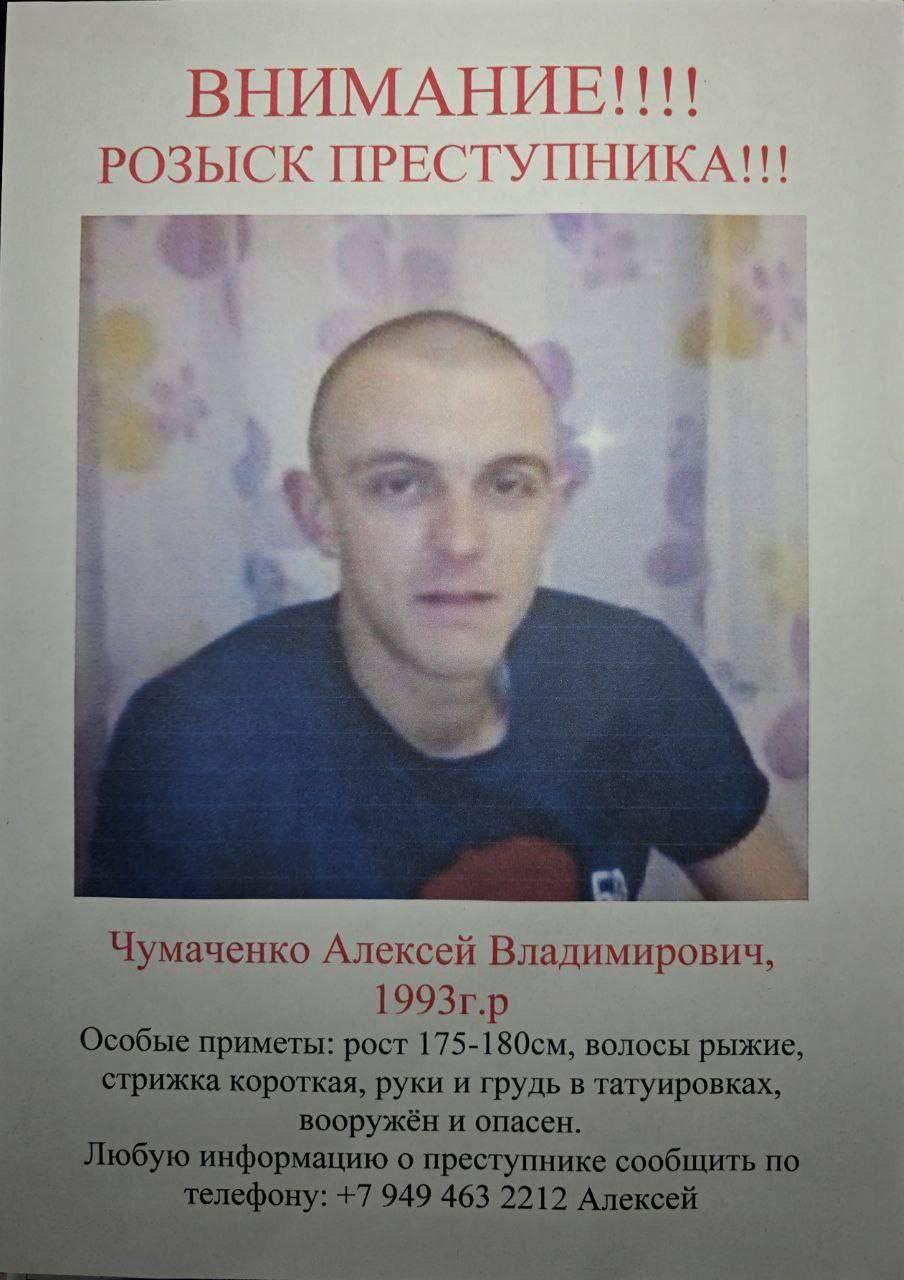 На Донбассе военнослужащий убил 9-летнюю девочку 5 сентября в посёлке...