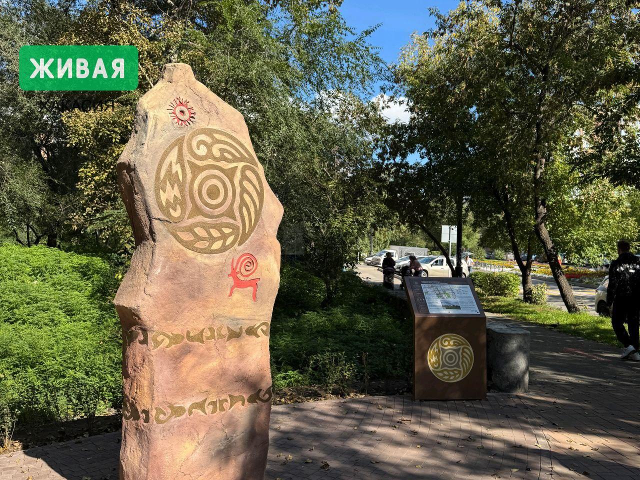 Стелла «История» официально открыта в Абакане