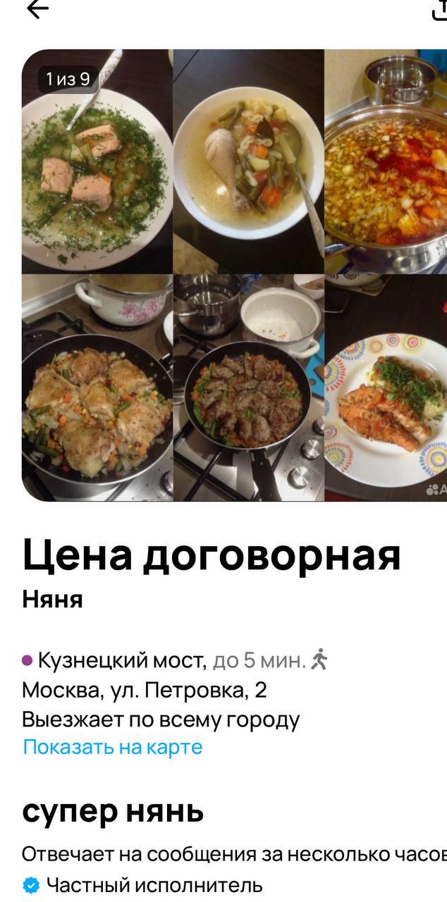 Мужчина в Москве предлагает услуги папы на прокат.