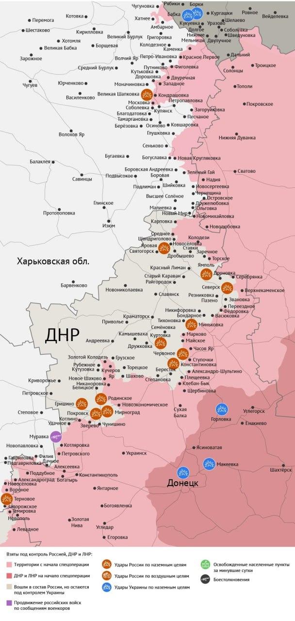 Карта боевых действий в зоне СВО на 9 сентября 2025 года