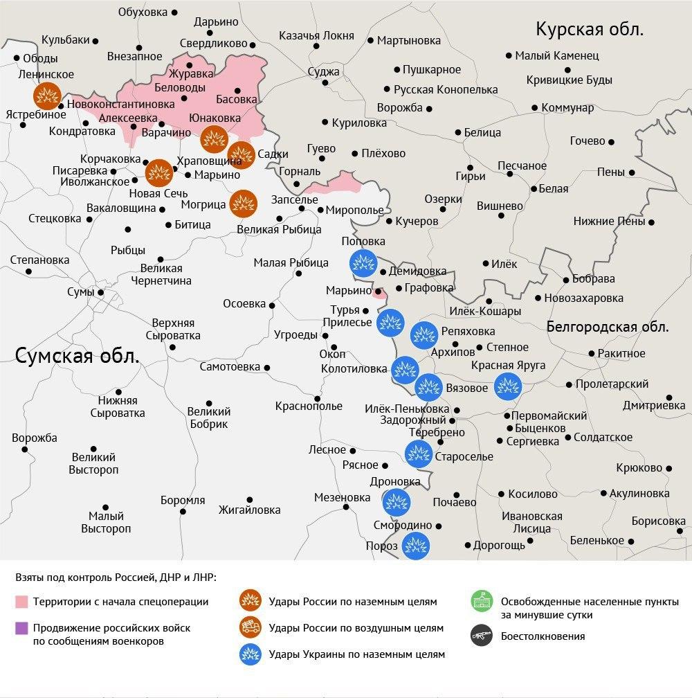 Карта боевых действий в зоне СВО на 9 сентября 2025 года