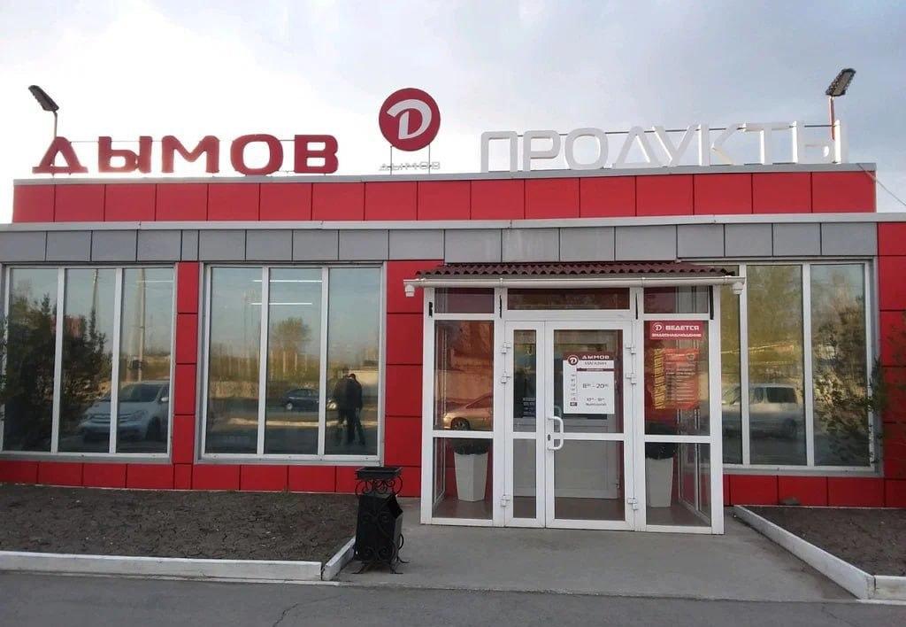 Сальмонеллу нашли на производстве колбасы «Дымов» в Москве, пишет 