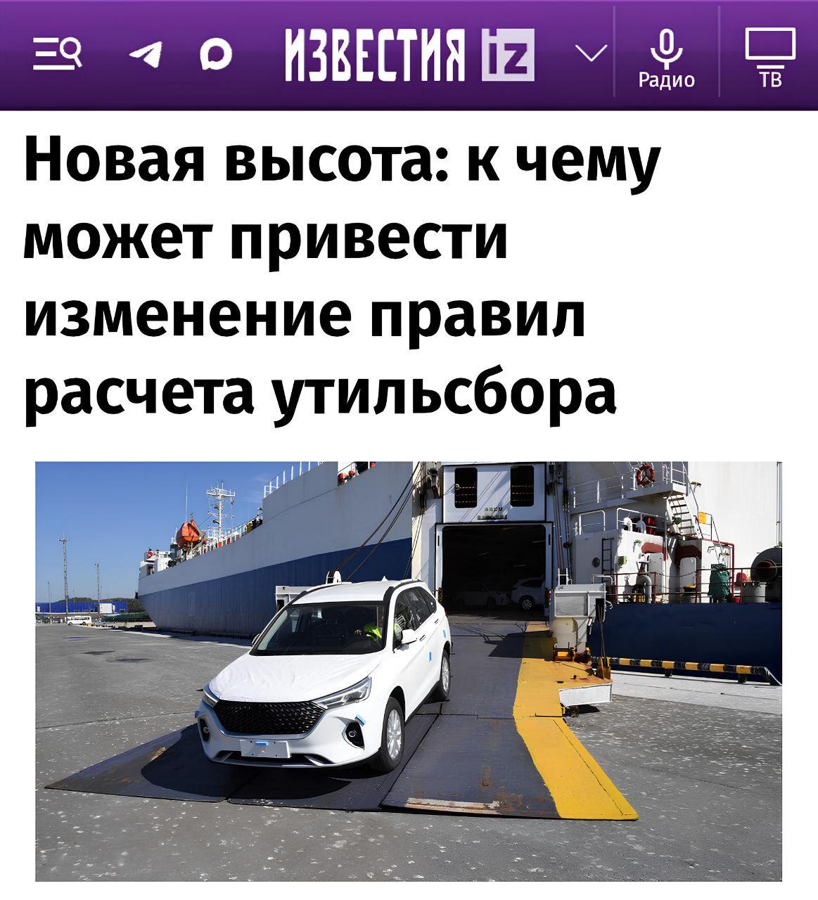 АвтоВАЗ и другие российские производители снова потребовали ПОВЫСИТЬ утильсбор — они хотят привязать его не к типу рабочего двигателя, а к мощности.