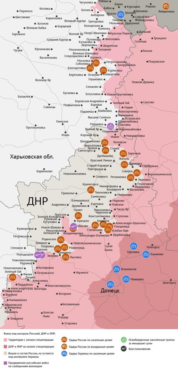 Карта боевых действий в зоне СВО на 10 сентября 2025 года