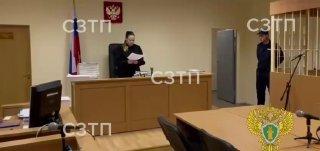 В Петербурге осужден бывший сотрудник Мостотреста за коррупцию. Он пытался...