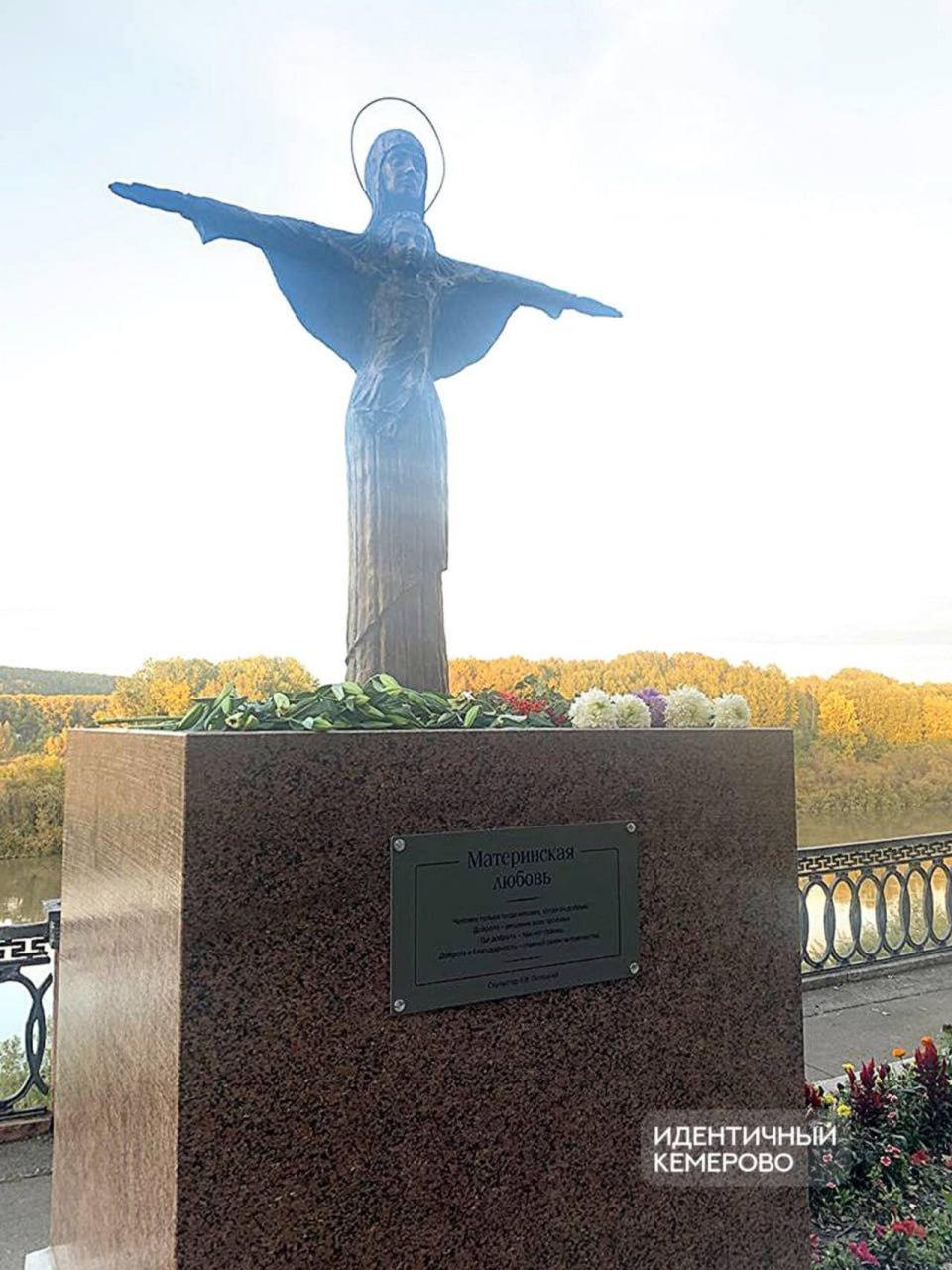 Скульптура с 