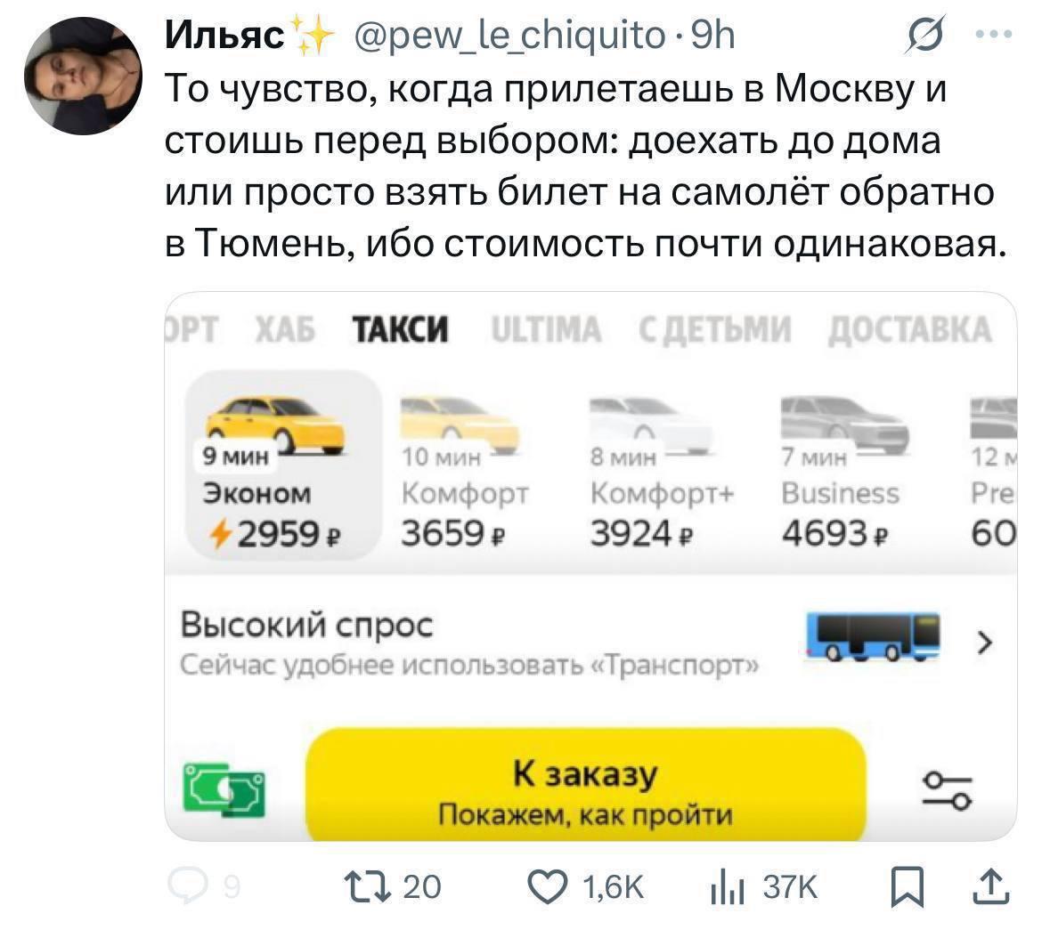 Парень столкнулся с непростой дилеммой в Шереметьево. 🇷🇺 Источник: ЧП МОСКВА