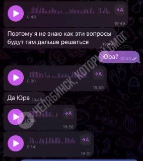 Челябинск: автоинструкторы уличены в домогательствах к несовершеннолетним...