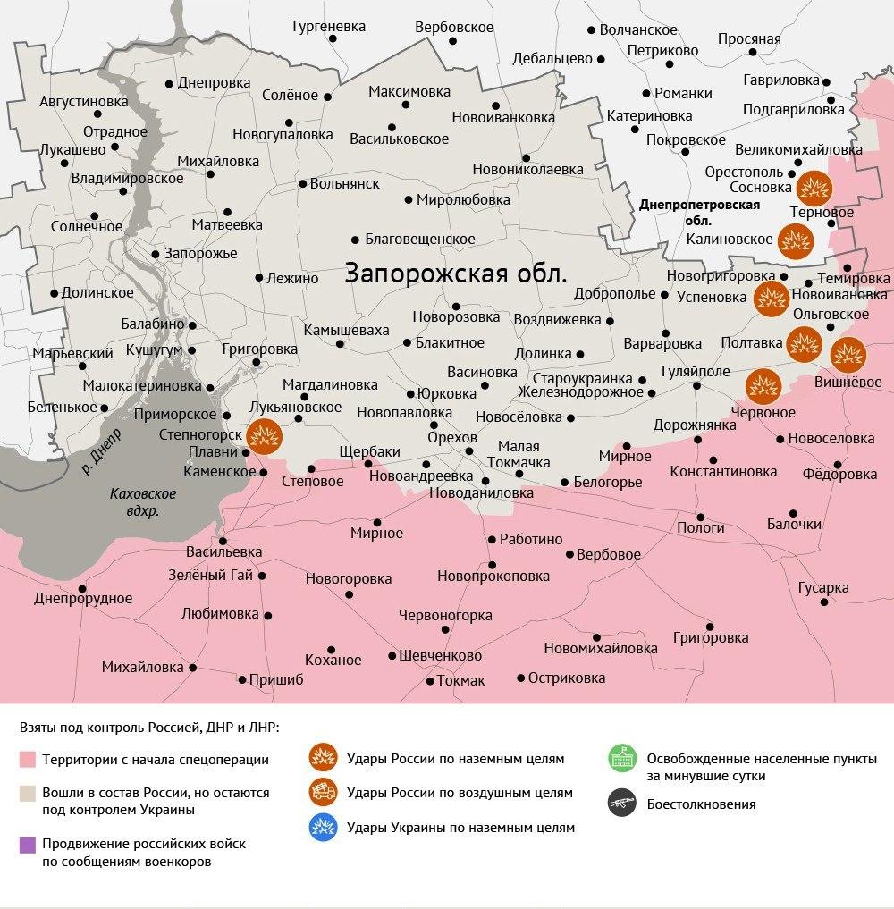 Карта боевых действий в зоне СВО на 11 сентября 2025 года