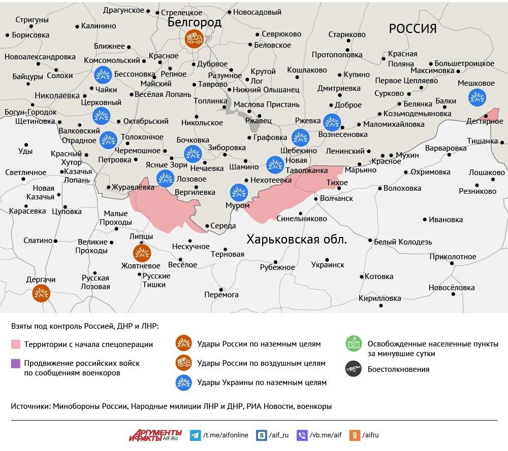 Карта боевых действий в зоне СВО на 11 сентября 2025 года