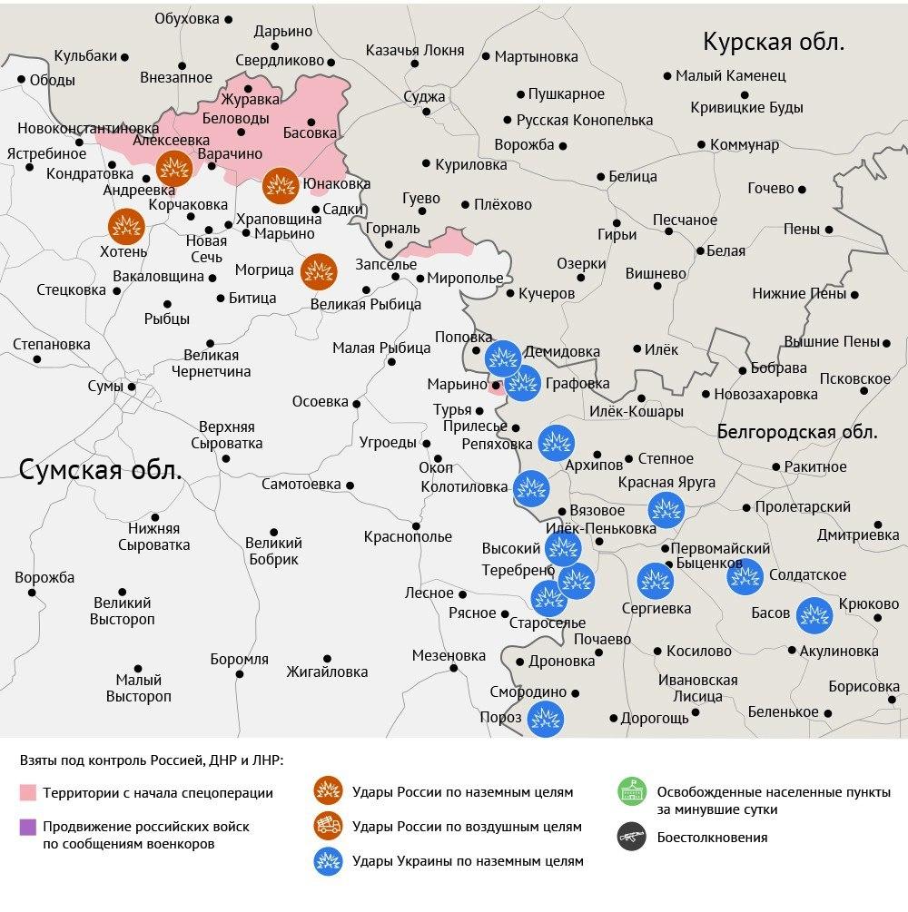 Карта боевых действий в зоне СВО на 11 сентября 2025 года