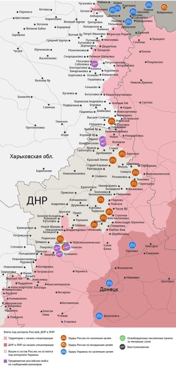 Карта боевых действий в зоне СВО на 11 сентября 2025 года