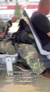 В Ульяновске боец СВО ударил девочку за мат в автобусе