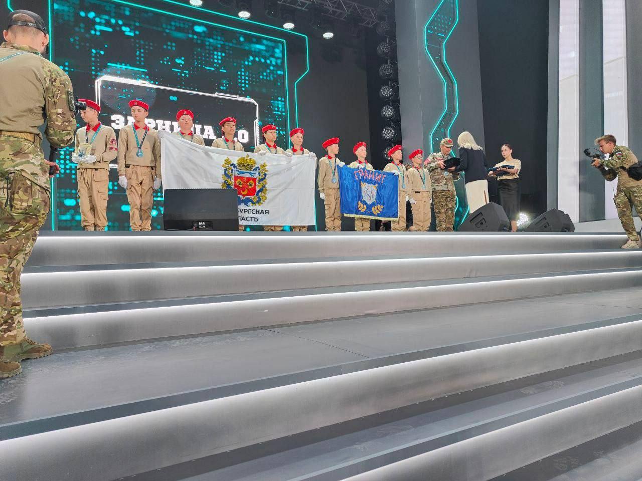 Оренбургская команда «Гранит» — чемпионы всероссийской «Зарницы»