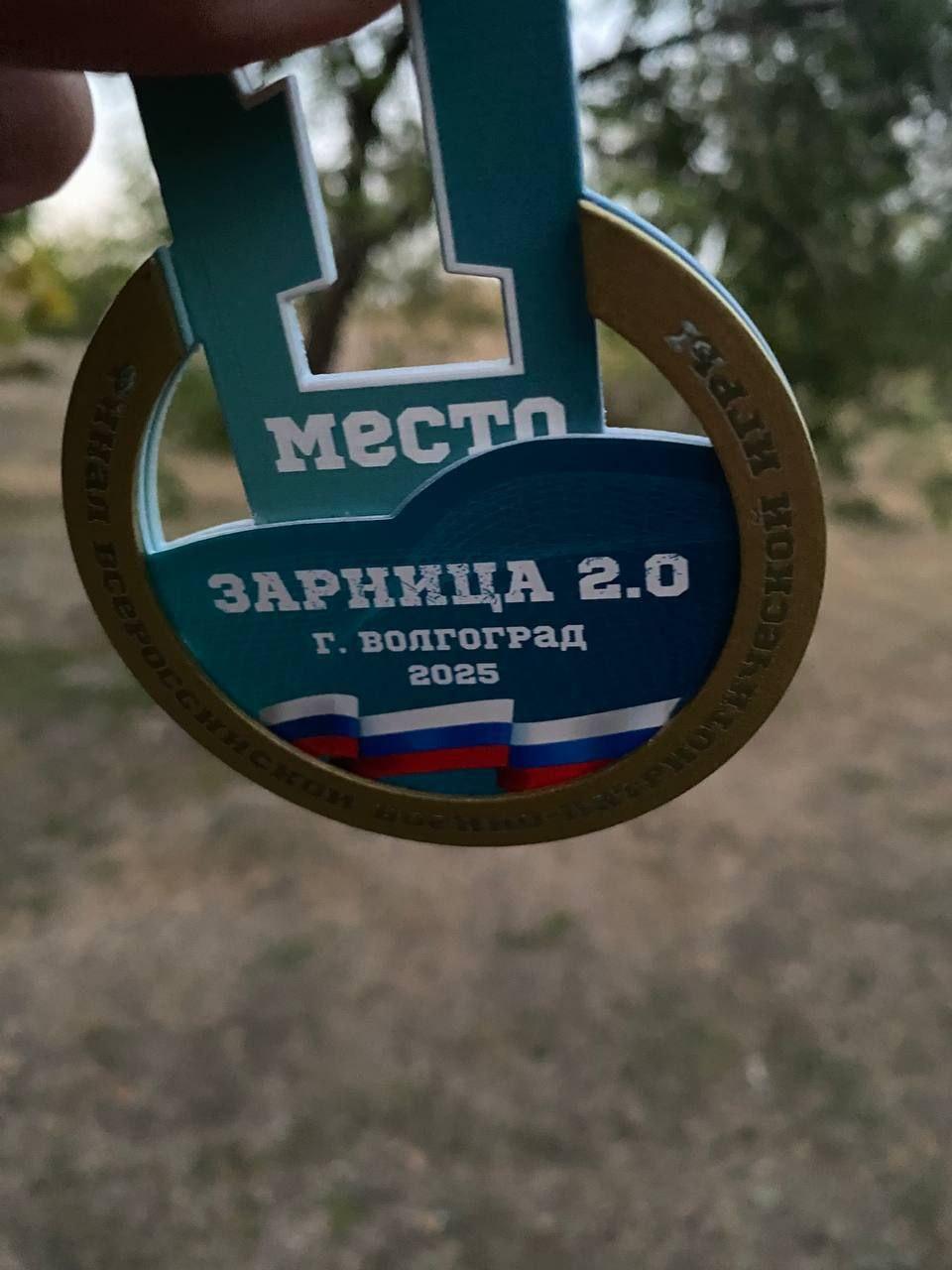 Оренбургская команда «Гранит» — чемпионы всероссийской «Зарницы»