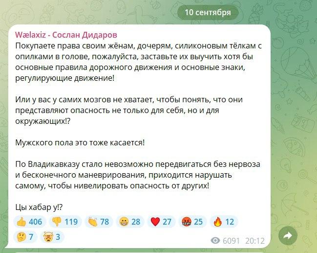 Российский депутат назвал женщин-водителей «силиконовыми телками с опилками в голове»