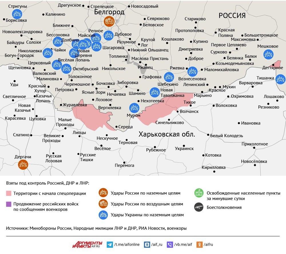 Карта боевых действий в зоне СВО на 12 сентября 2025 года