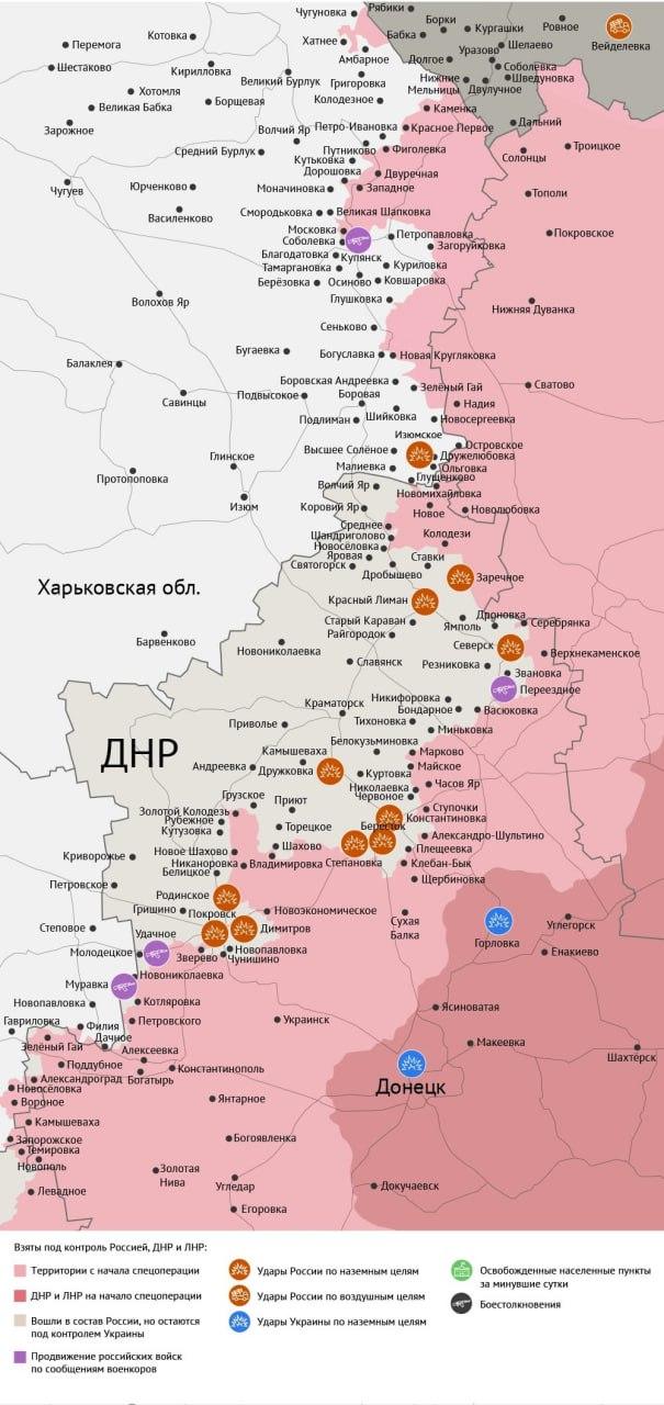 Карта боевых действий в зоне СВО на 12 сентября 2025 года