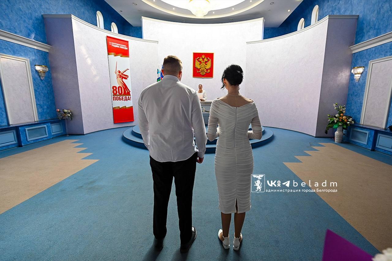 Сегодня в Белгороде расписались Юрий и Валерия — любовь сильнее тревог