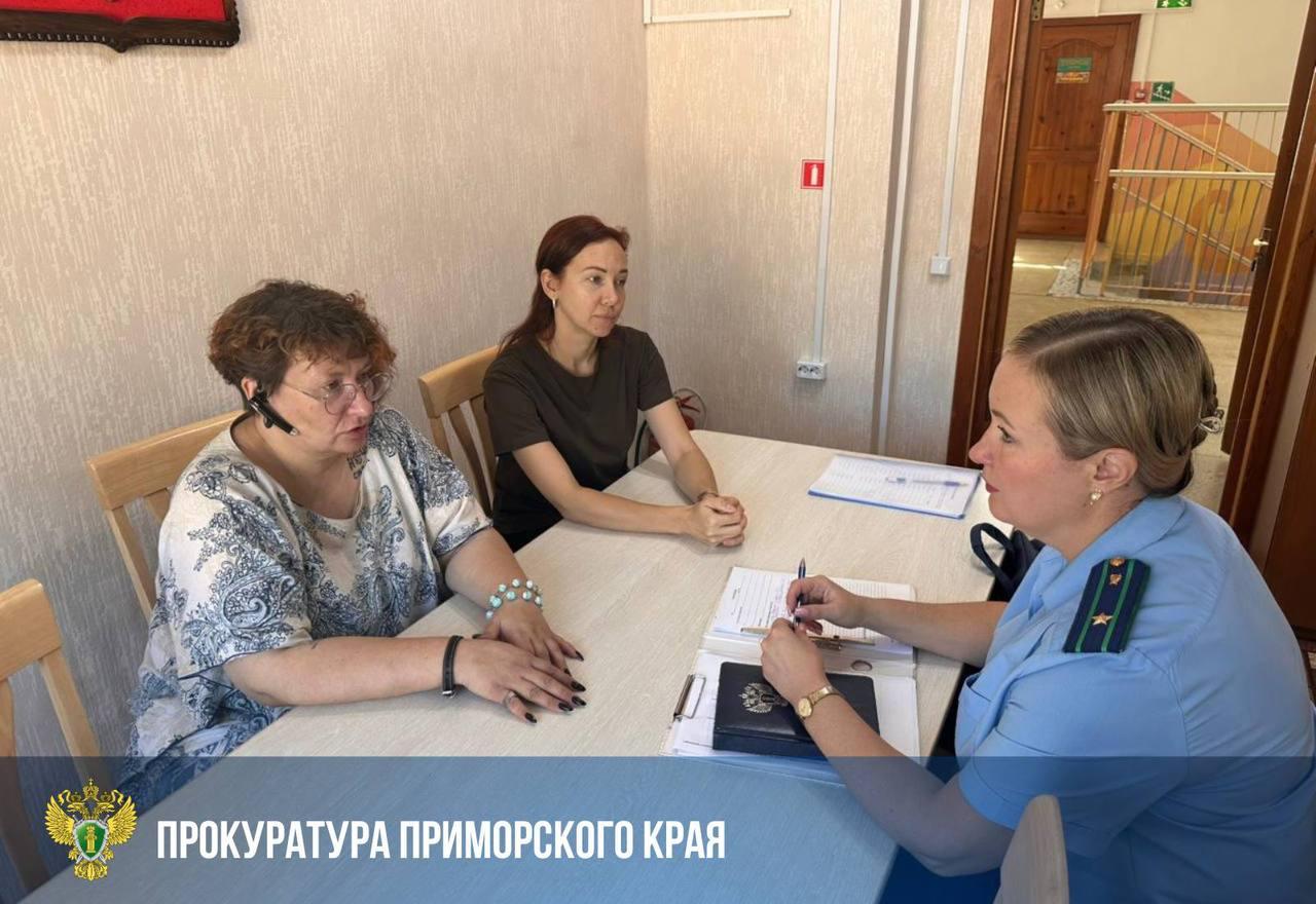 Прокуратура начала проверку в детском саду №6 Уссурийска после жалобы...