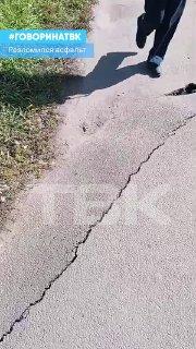 Как бы кому-нибудь под землю не провалиться
