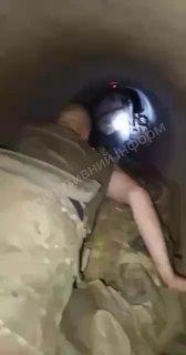 Появились кадры продвижения российских штурмовиков по газовой трубе в Купянск