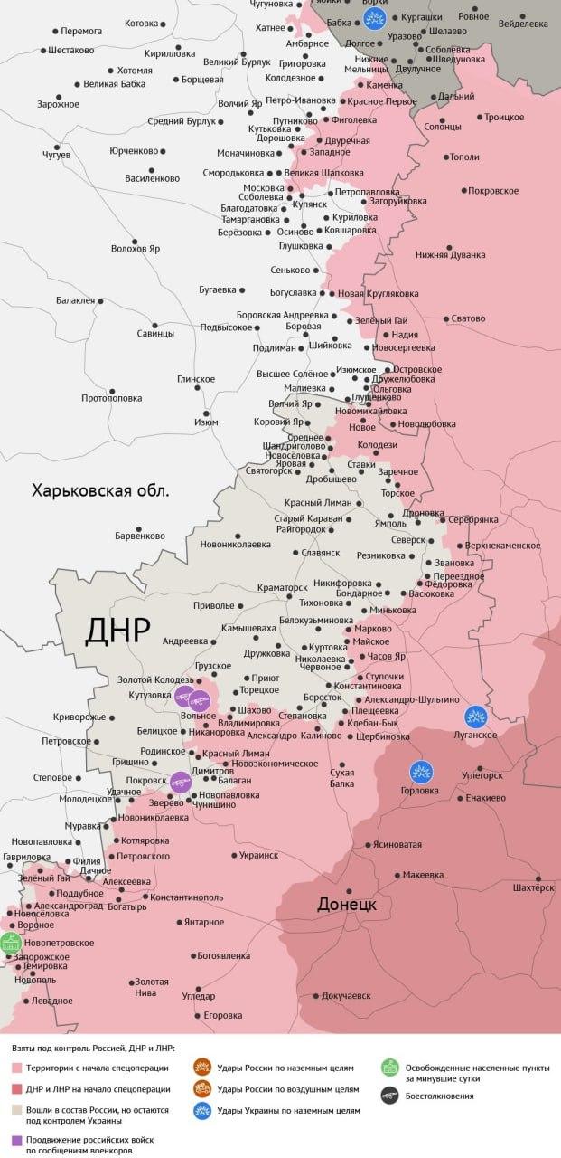 Карта боевых действий в зоне СВО на 13 сентября 2025 года