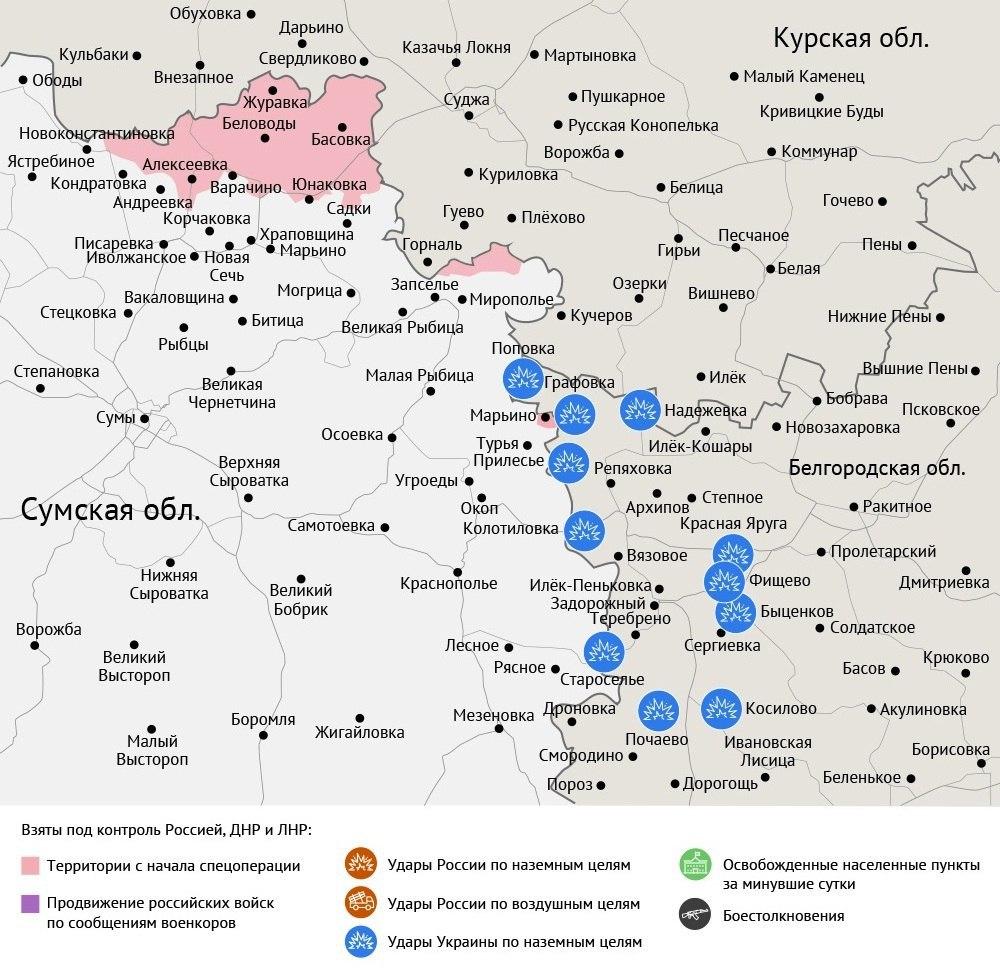 Карта боевых действий в зоне СВО на 13 сентября 2025 года