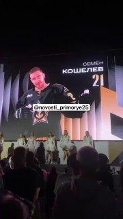 🏒Во Владивостоке тысячи людей собрались на водной станции ТОФ, чтобы...