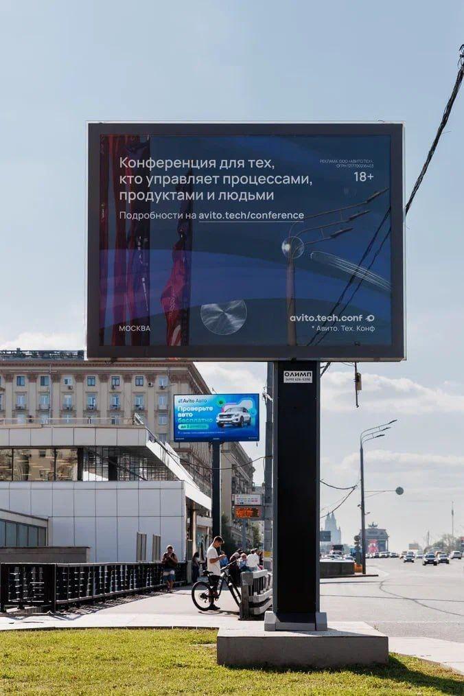 В Москве заметили стильную наружную рекламу у офисов бигтеха Баннеры с...
