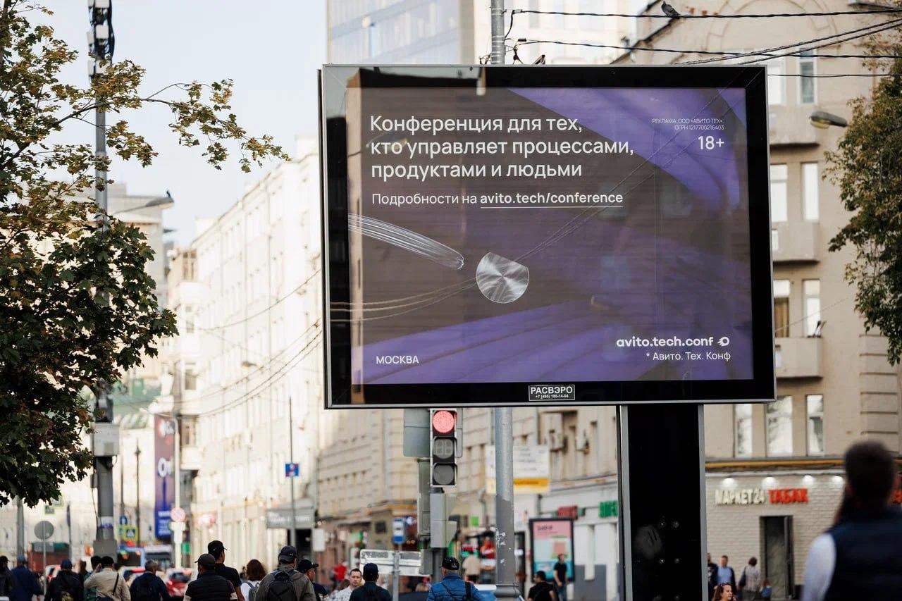 В Москве заметили стильную наружную рекламу у офисов бигтеха Баннеры с...