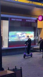 Вчера хакеры взломали медиаэкран на Вайнера