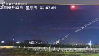 В небе над Китаем произошел загадочный взрыв