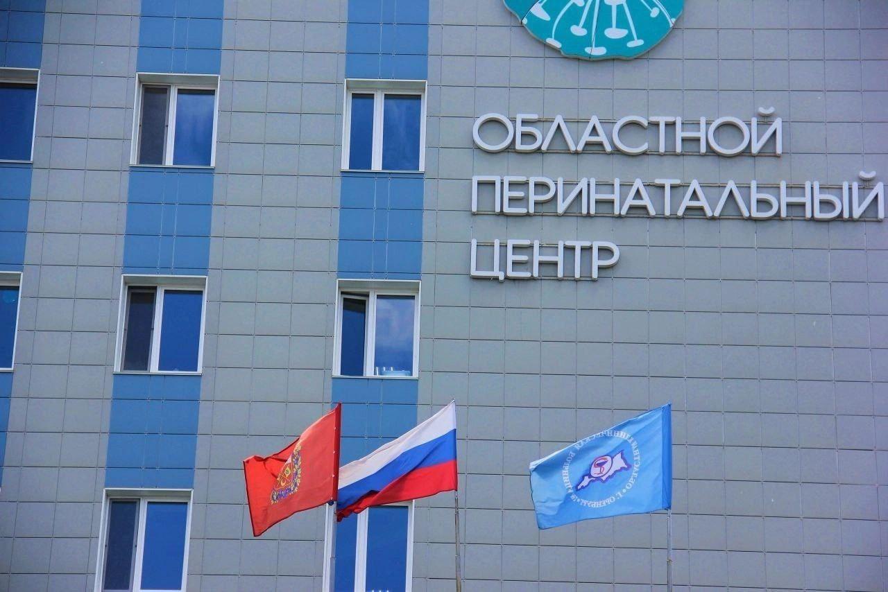 Оренбургский перинатальный центр возобновил работу — плановая дезинфекция завершена