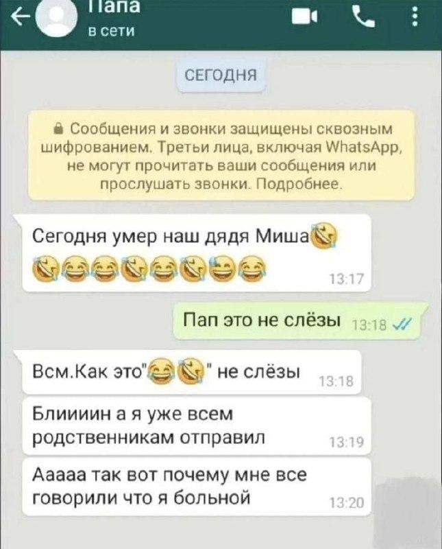 Россиян будут сажать за лайки, смайлики и гифки в соцсетях
