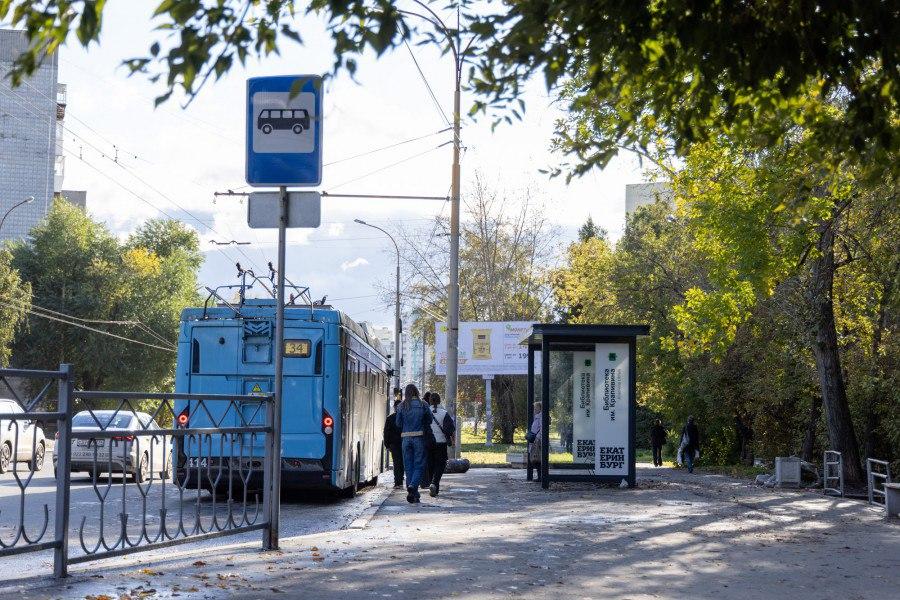 150 новых остановок установят до конца года в Екатеринбурге. Уже на этой...