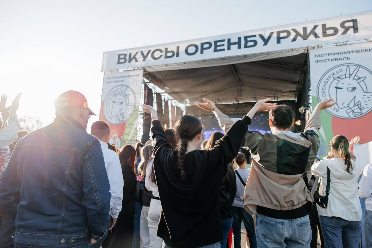 Оренбург: 20–21 сентября на пл. Ленина — гастрофестиваль «Вкусы Оренбуржья», 12:00–21:00