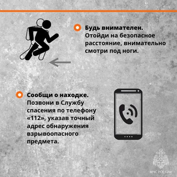 Обнаружили мину «Лепесток»: как действовать