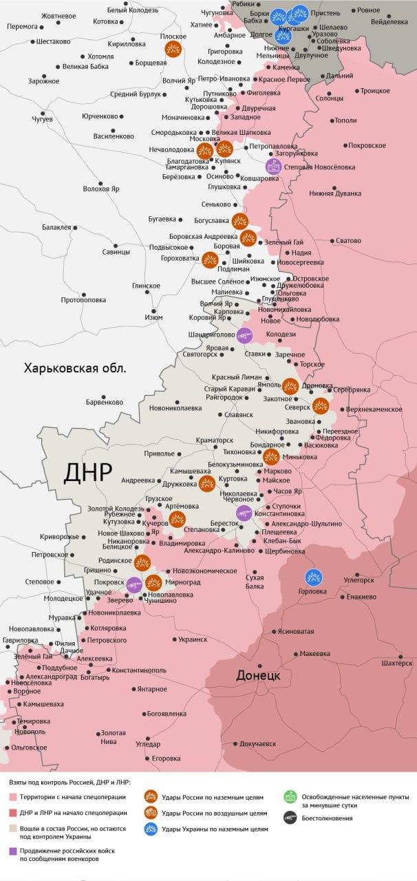 Карта боевых действий в зоне СВО на 17 сентября 2025 года