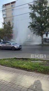 Такой фонтан появился на Ильича, 42. Там прорвало трубу. 🇷🇺 Источник: ЧП...