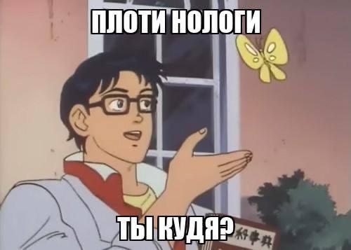 Анонимный сайт с лайфхаками по уходу от налогов запретил суд в Москве.