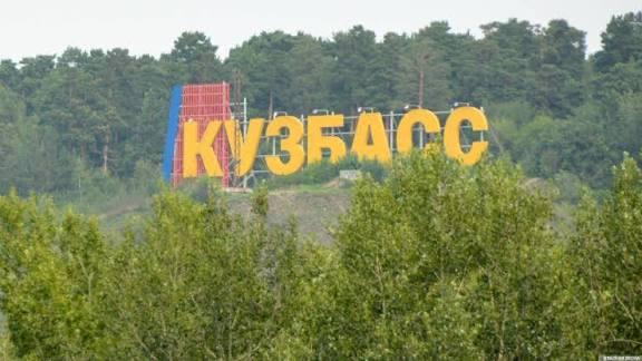 В Кузбассе закроют два дома ребёнка и последний вытрезвитель в Кемерово....